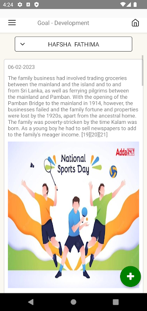 VKP Parent App Screenshot 2