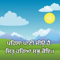 My Environment PSCST