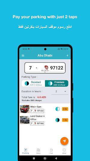 UAE Parking Screenshot 1