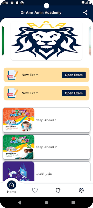 Dr Amr Amin Academy Screenshot 1