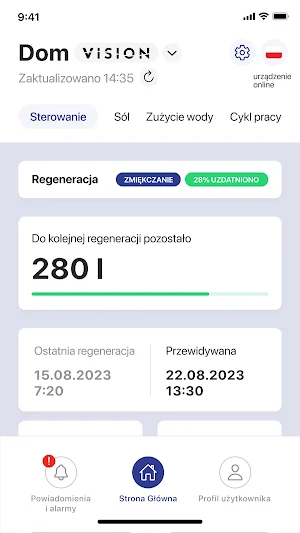 Amii Vision Screenshot 1