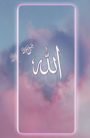 Allah wallpaper Screenshot 2