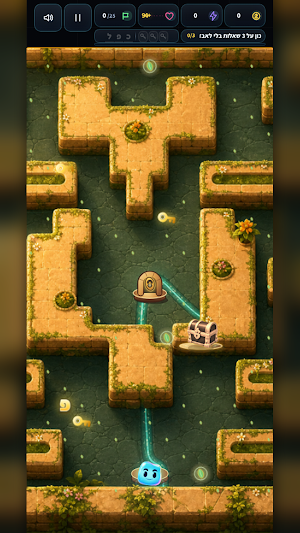 כפלול – מבוך הכפל Screenshot 0