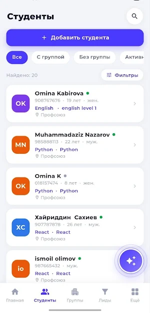 Omuz Screenshot 2
