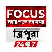Focus Tripura