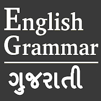 English Grammar