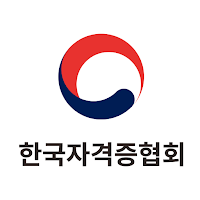 한국자격증협회
