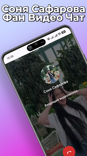 Соня Сафарова Фан Видео и Чат Screenshot 0
