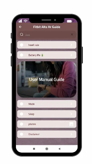 Fitbit Alta HR guide Screenshot 3