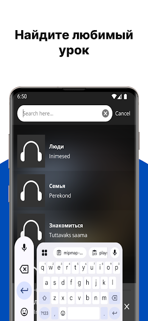 Учите эстонский легко Screenshot 0