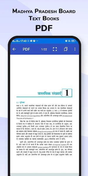 Madhya Pradesh State Board Books Screenshot 3
