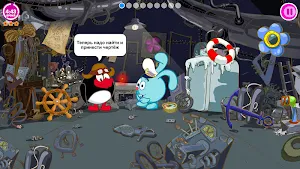 Смешарики. Сокровища Screenshot 1