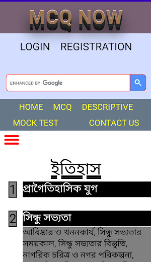 Exam Guide Screenshot 2