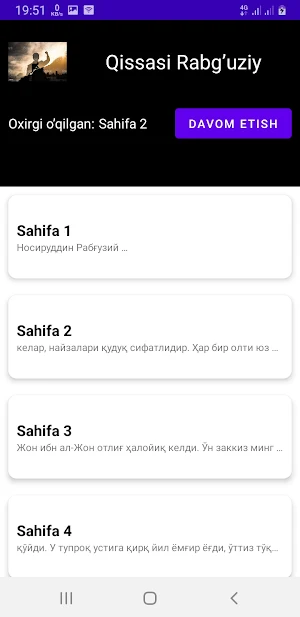 Qissasi Rabg'uziy Screenshot 2