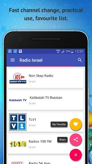 Radio Israel Screenshot 1