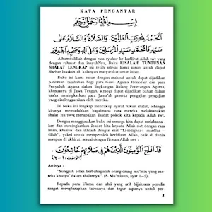 Tuntunan Shalat Lengkap Screenshot 1