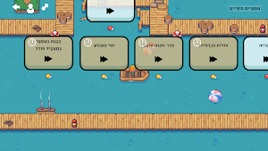למדתי Screenshot 2