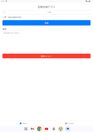rndMMSR Screenshot 2