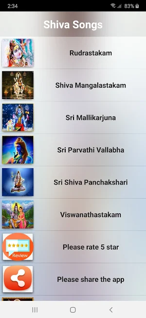 Shiva Kannada Songs Screenshot 3