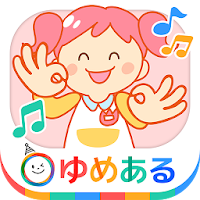親子で楽しく手遊び歌(赤ちゃん幼児向け)