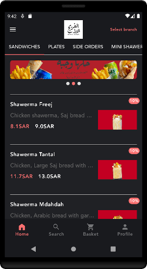 ALFREEJ ALAWAL Screenshot 0