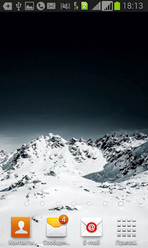 Wallpaper Mountain Screenshot 1