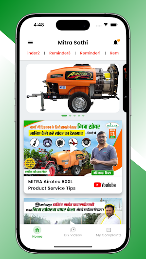 Mitra Agro- Customer app Screenshot 1