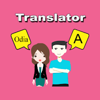 Odia To English Translator
