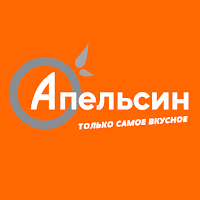 Апельсин