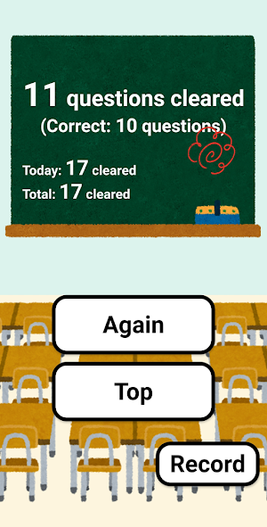 Dash!! Multiplication - No need Flash Card Screenshot 3