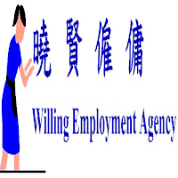 willingemployment