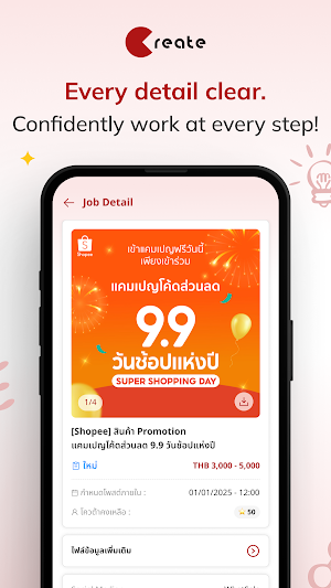 Create - Creator Affiliate App Screenshot 3