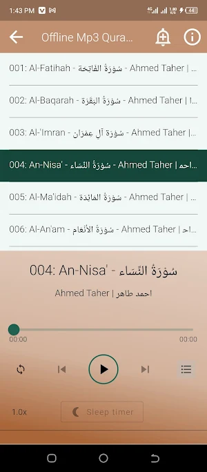 Ahmed Mohamed Taher Mp3 Quran Screenshot 2