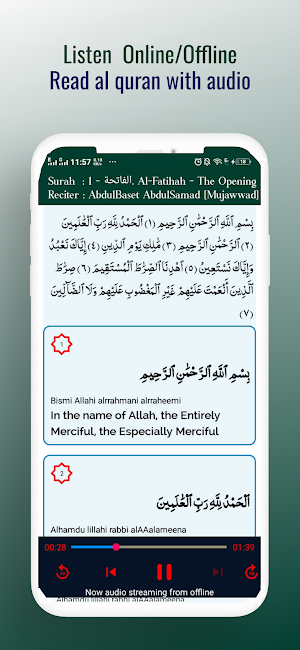 Audio Quran Screenshot 2