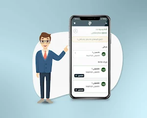 هداية Screenshot 2