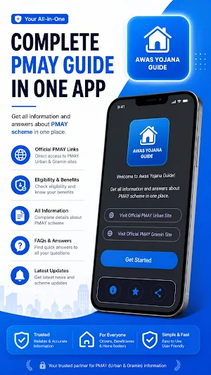 PM Awas Yojna App Screenshot 0
