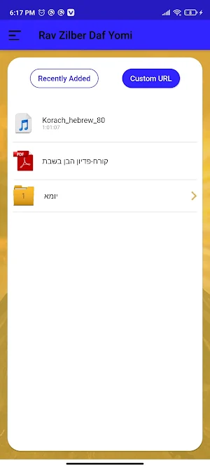Rav Zilber Daf Yomi Screenshot 1