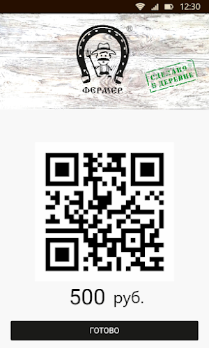 Фермер Screenshot 2
