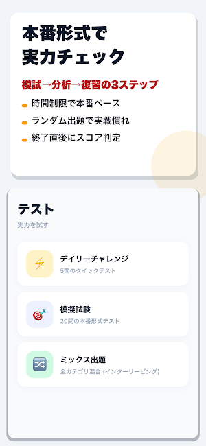 確定申告ドリル 個人事業主向け Screenshot 2