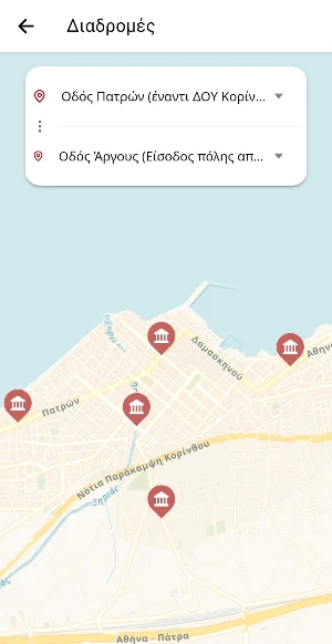 Smartcity Korinthos Screenshot 2