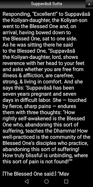 Suppavasa Sutta - Buddhism Screenshot 2