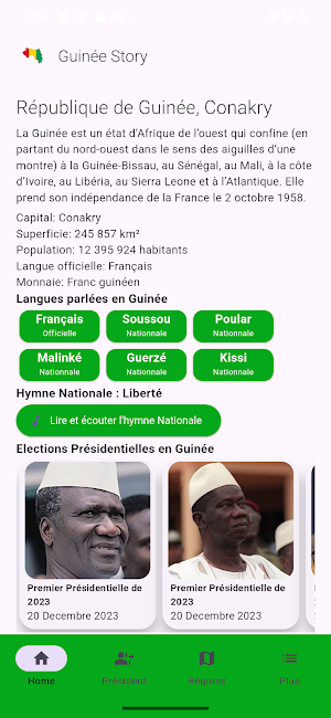 Guinea Story Screenshot 1