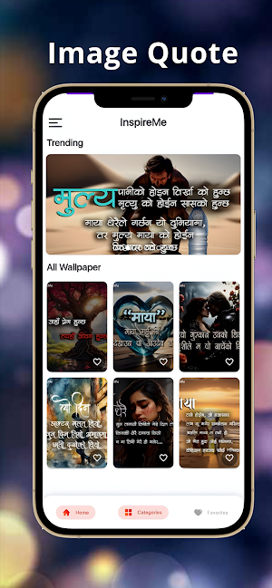 Nepali Status, Quote & Shayari Screenshot 3