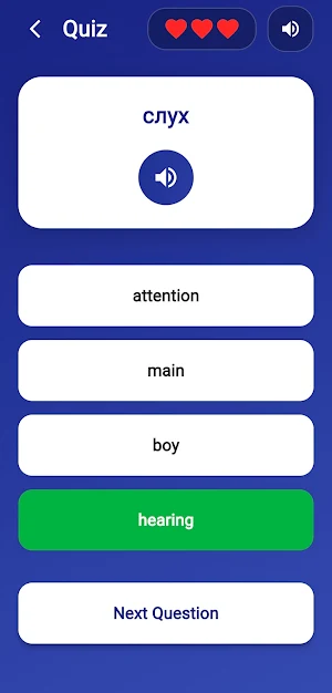 Learn Russian - Quiz & Cards Screenshot 1