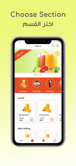 Magic Juice Screenshot 1
