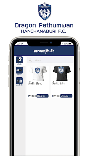 DPkanFc Screenshot 1