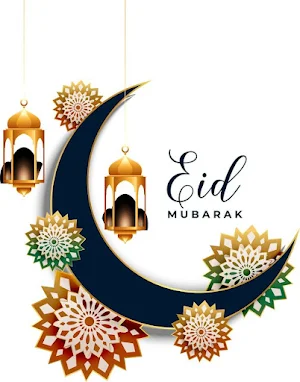 Eid el-fitr gif 2024 Screenshot 2