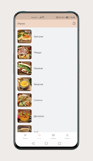 Дом купчихи Морозовой Screenshot 2