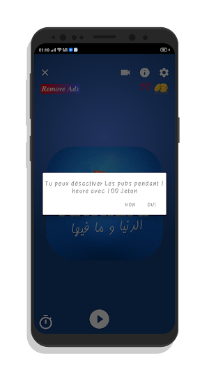 Jawhara FM Lite Screenshot 0