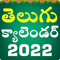 Telugu Calendar 2022